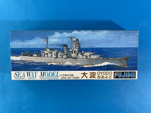 フジミ模型 1/700 日本軽巡洋艦 大淀 シーウェイモデル 開封済み現状品