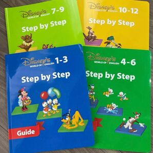 DWE Step by Stepガイドブック ディズニー英語システム