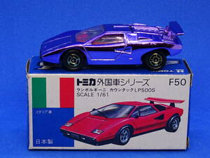 【トミカ青箱】F50 ランボルギーニ カウンタック LP500S〈紫メッキ〉1/61〔日本製〕