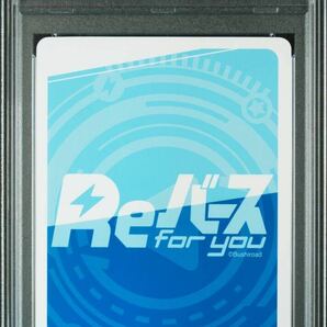 psa10 空崎ヒナ(水着) pr 箔押し プロモ reバース リバース ブルーアーカイブ REBIRTH FOR YOU BLUE ARCHIVE PROMOS 0014 HINA (SWIIMSUIT)の画像2