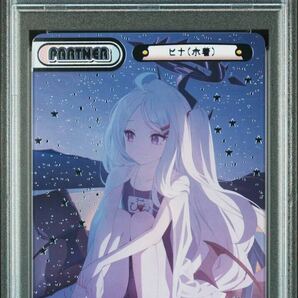 psa10 空崎ヒナ(水着) pr 箔押し プロモ reバース リバース ブルーアーカイブ REBIRTH FOR YOU BLUE ARCHIVE PROMOS 0014 HINA (SWIIMSUIT)の画像1