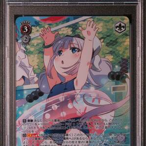 psa10 スク水、プール日和！ カンナ ofr ヴァイスシュヴァルツ 小林さんちのメイドラゴン MISS KOBAYASHI'S DRAGON MAID KANNA KMD/W96-OFRの画像1