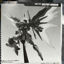 ガンダムSEED THE HYPER ハイブリッドモード3rd デスティニーガンダム　シークレット　未開封　レア商品　クオリティ高い_画像2