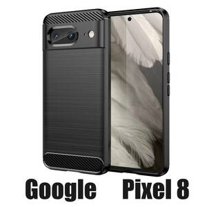 Pixel 8 ブラック スマホケース 上下炭素