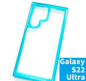 Galaxy S22 Ultra ブルー スマホケース スケルトン (ゆうパケ)