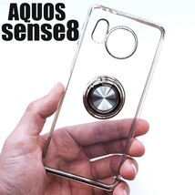 AQUOS sense8 スケルトンリング スマホケース シルバー_画像2