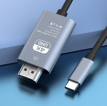 USB Type-C HDMI 変換 アダプタ ケーブル 2m_画像9