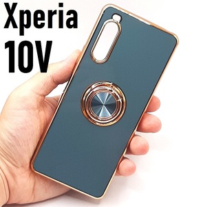 Xperia 10V スマホケース リング付き グレー (ゆうパケ)
