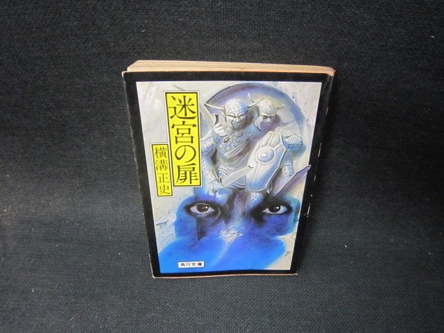 横溝正史 :: Yahoo!Auction|DEJAPAN - Bid and Buy Japan with 横溝正史 :: Yahoo!Auction|DEJAPAN - Bid and Buy Japan with