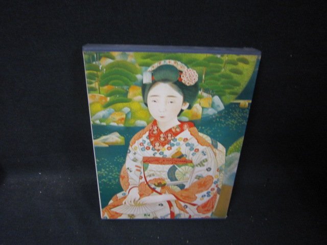 Colección completa de pinturas de belleza japonesas modernas 10 obras maestras 2 /SCZL, Cuadro, Libro de arte, Recopilación, Libro de arte