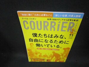 クーリエ・ジャポン2014年11月号　僕たちはみな自由になるために働いている/TAY