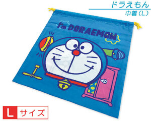 Doraemon Blue Icon Back Bag Bag L Размер регистрация вход в тренажерный зал.