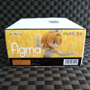 figma けものフレンズ サーバル