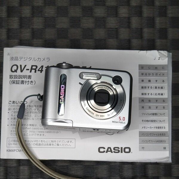 CASIO コンパクトデジタルカメラ QV-R51