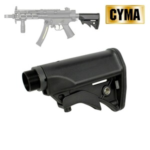 【限定！値下げ品】CYMA MP5用 コラプシブルストックセット