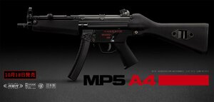 東京マルイ 次世代電動ガン MP5A4