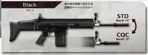 【東京マルイ一斉値下げ】東京マルイ 次世代電動ガン SCAR-H Mk17 Mod.0 BK