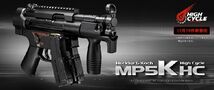 東京マルイ H&K MP5K ハイサイクル電動ガン_画像1