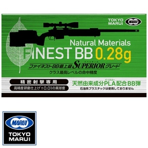 【東京マルイ一斉値下げ】東京マルイ FINEST BB 0.28g 500発入 - 最上級 Superior グレード