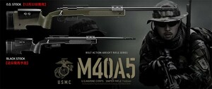 【東京マルイ一斉値下げ】東京マルイ M40A5 エアーコッキングライフル OD