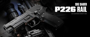 【東京マルイ一斉値下げ】東京マルイ ガスブローバックSIG P226 レイル