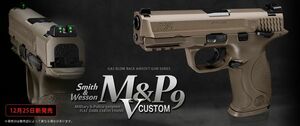 TOKYO MARUI ガスブローバック M＆P 9 Vカスタム 対象年令18才以上