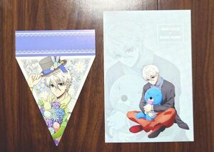 ブルーロック 凪誠士郎 ポストカード 特典 ２枚セット コラボ ぼのぼの アニメイト