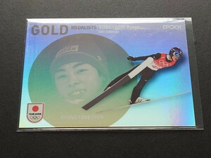 【2024TEAM JAPAN WINTER OLYMPIANS】小林陵侑(スキージャンプ)　10枚限定ホログラム版インサートカード　GOLD MEDALISTS