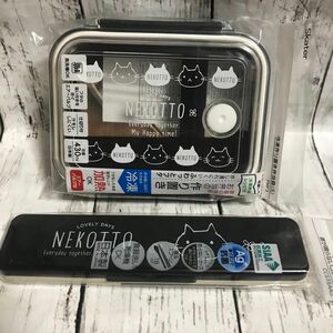 新品★nekotto ねこ 猫 ふわっとフタランチボックス コンビセット