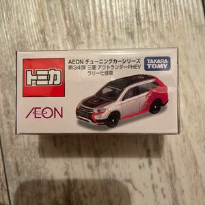 トミカ AEON チューニングカーシリーズ 第34弾 三菱 アウトランダー PHEV ラリー仕様車 イオン トミカ　