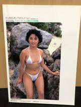 (D723)三崎ちひろ写真集 ポスター付き プリティーガール メディアックス ヌード有り_画像2