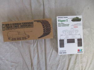 chi.. collector discharge goods 1/35 Germany army moveable type [fe Rudy naan to][ Tiger Ⅰ] for . obi 2 set all together .***