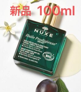 新品　100ml ニュクス　プロディジュー　ネロリ　オイル　NUXE ボディオイル　ヘアオイル