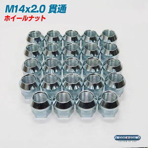 14x2.0 M14-2.0 ホイールナット 貫通 シルバー 【24個】フォード F-150 F150 エクスペディション アメ車など