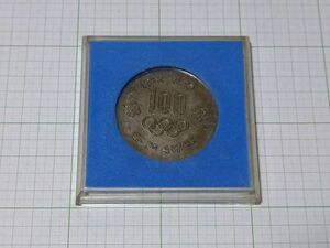 東京オリンピック　記念100円銀貨型　大型　記念メダル　
