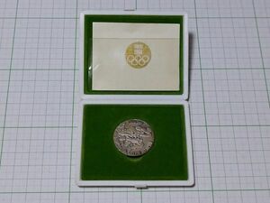東京オリンピック　記念　シルバー 925　銀製　メダル　