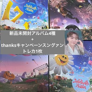 SEVENTEEN セブチ　heaven 新品未開封　スングァン　特典　トレカ　thanksキャンペーン weverse タワレコ