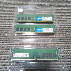 ddr4 2133 (8GB×1・4GB×2) 合計16GB