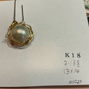 K18mabe pearl pendant (NO 222