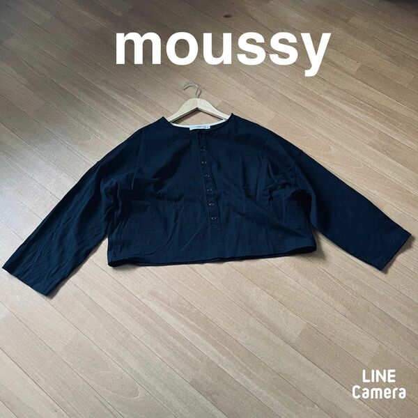 moussy コットンショート丈カットソー