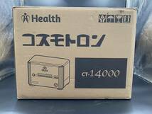 【美品】Health ヘルス コスモトロン 家庭用電位治療器 CT-14000　②_画像1