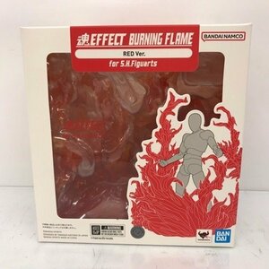 魂EFFECT BURNING FLAME RED Ver. for S.H.Figuarts ノンスケール ABS&PVC製 塗装済み完成品フィギュア 倉庫L