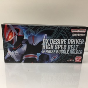 DXデザイアドライバー ハイスペックベルト帯＆レイズバックルホルダー 「仮面ライダーギーツ」51H07404079