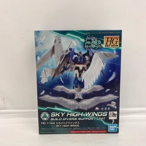 1/144 HGBC スカイハイウイングス ガンダムビルドダイバーズ 51H10904136