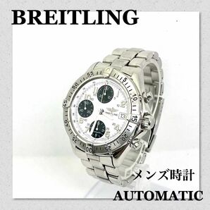 稼働　BREITLING コルト A13035 自動巻 ホワイト メンズ デイト クロノグラフ