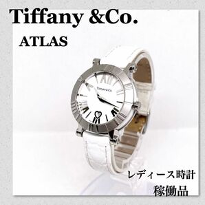 稼働　Tiffany &Co. ティファニー　アトラス　ハートデイト　ブランド時計　レディース時計 