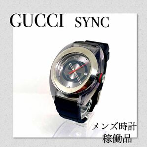 稼働　グッチ　GUCCI SYNC　メンズ時計　ブランド時計　デイト