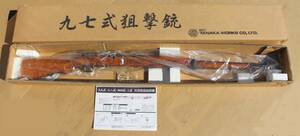 タナカ　日本軍　九七式狙撃銃　モデルガン