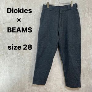 Dickies×BEAMS 別注 ウールトラウザーズパンツ サイズ28 ディッキーズ ワークパンツ