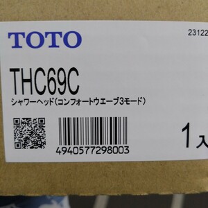 ToTo THC69Cシャワーヘッド